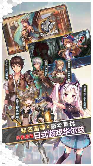 魔力物语(图2)