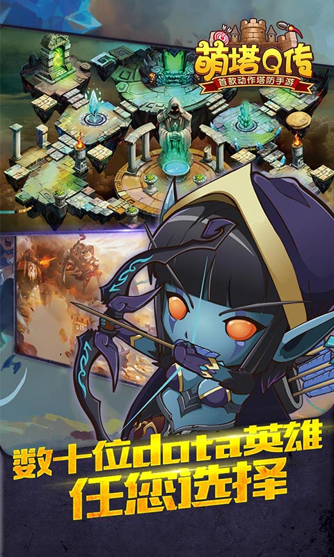 萌塔Q传(图4)