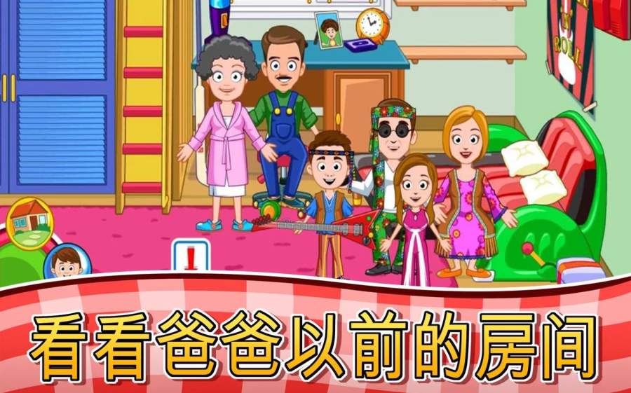我的小镇祖父母(图4)