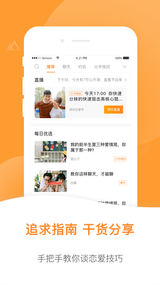 小鹿情感先生(图2)