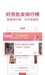 衣联网(图5)