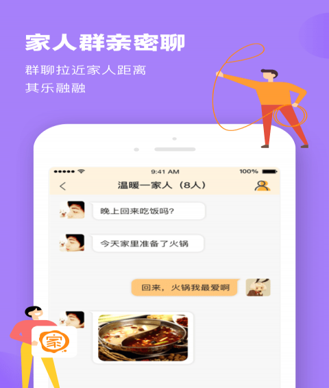 家書(圖2)