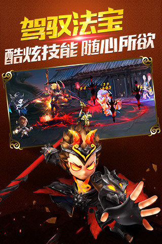 师父有妖气(图1)