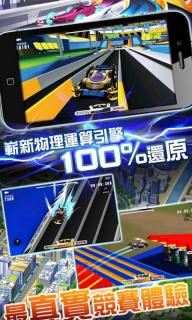 爆走四驱车(图4)