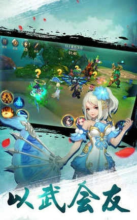 幽冥仙路(图4)