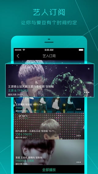 华为音乐(图2)