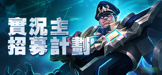 猎神联盟(图2)