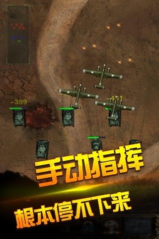 胜利之火(图4)