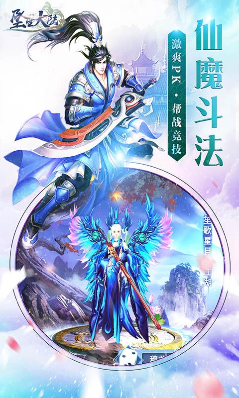 坠星大陆(图1)
