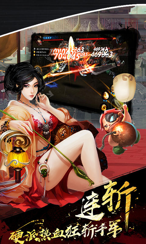 鬼武三国志2022版(图4)