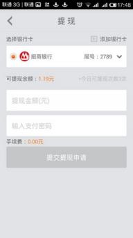 抵御僵尸(图3)