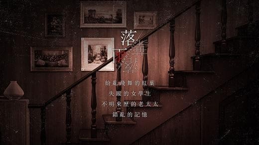 落雨落叶(图4)