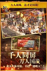 征途2022版(图2)