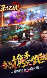 东方不败(图5)