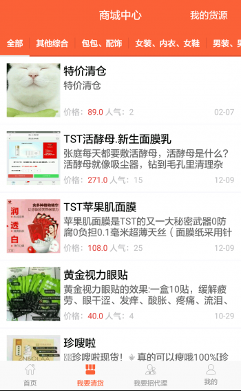 超级人脉(图2)