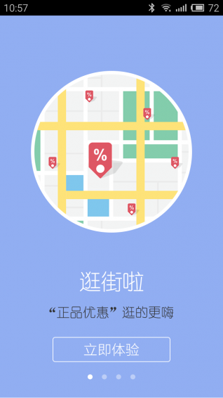 正品控(图3)