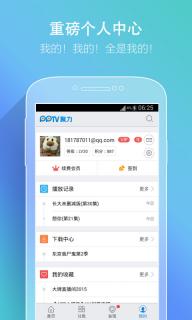PPTV网络电视(图5)