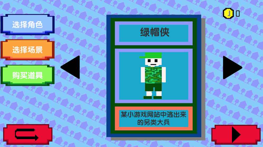 像素僵尸风暴(图2)