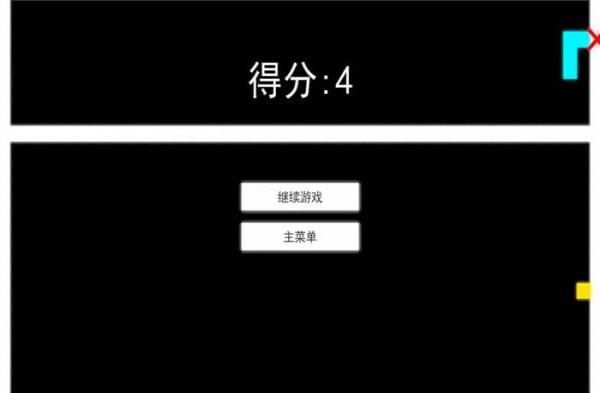 重力貪吃蛇(圖2)
