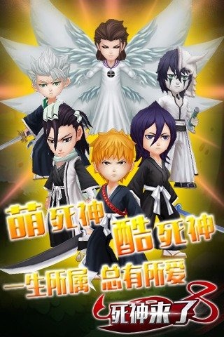 死神来了(图5)