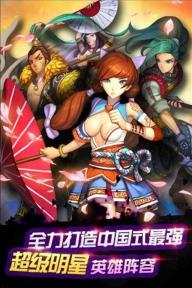 千年杀(图2)