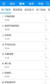 JOE音乐(图4)