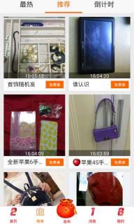 拿趣(图2)