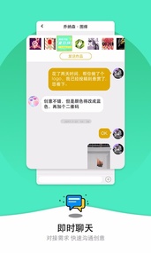 图痒(图1)