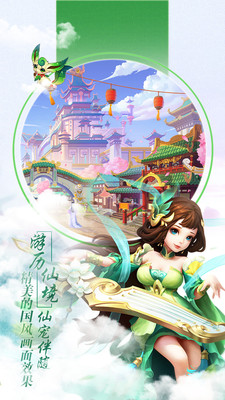 萌萌軍團(圖2)