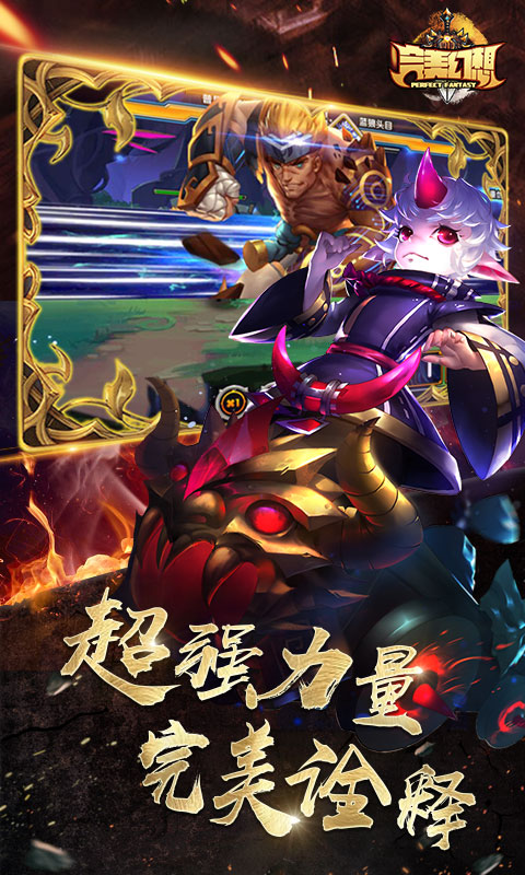 完美幻想(图5)