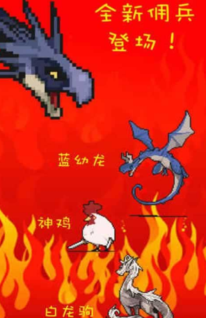 打BOSS(图1)
