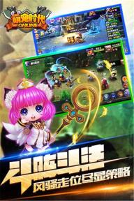 萌宠时代(图3)