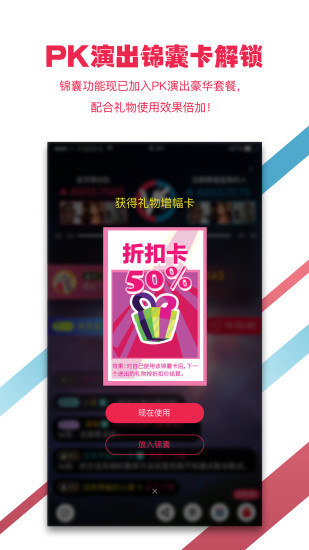 听果音乐(图4)