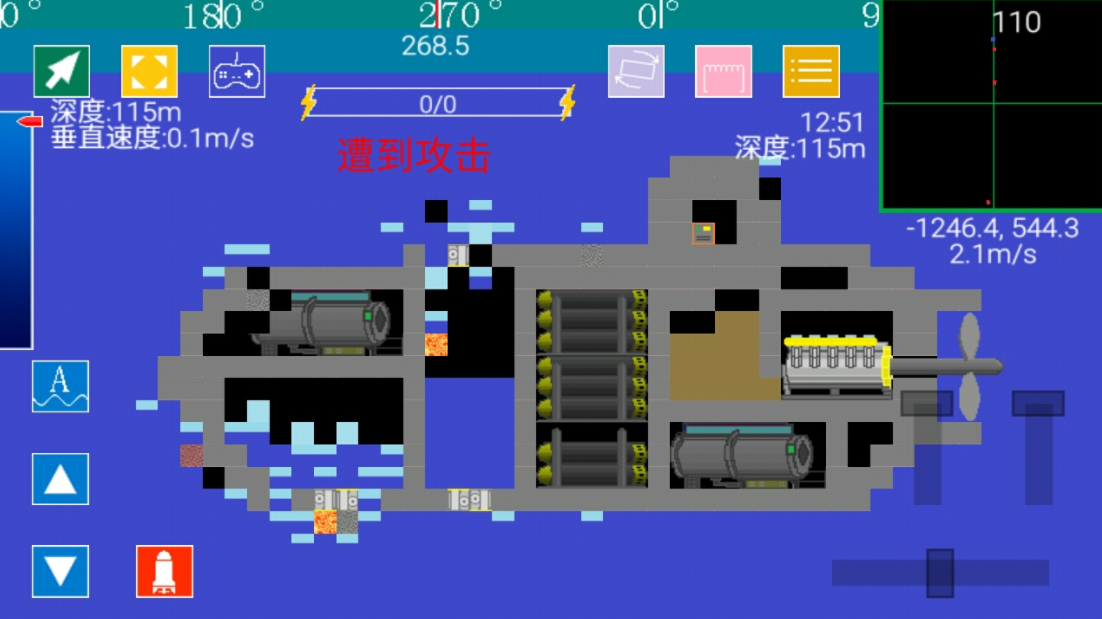 方块潜艇破解游戏(图三)