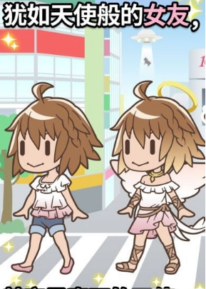 天使(图1)