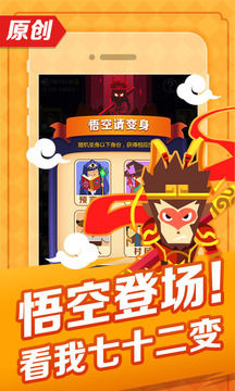 天黑狼人杀(图4)