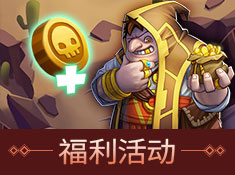 發條英雄(圖1)