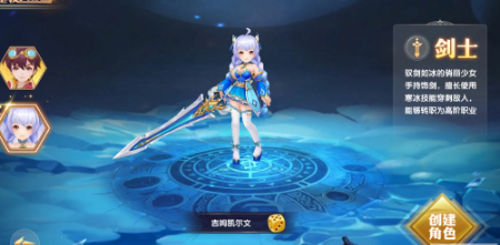 国王之心(图2)
