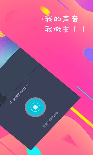 声兮(图1)