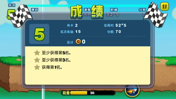 酷跑旋风破解游戏(图一)