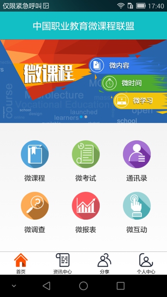 滴滴课堂(图4)