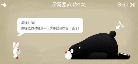 节奏丛林破解游戏(图三)