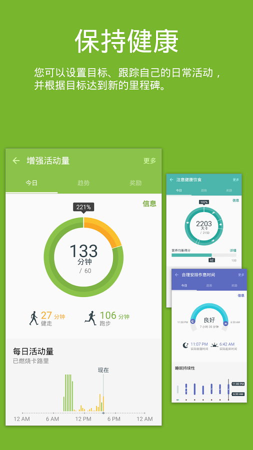 s健康(图3)