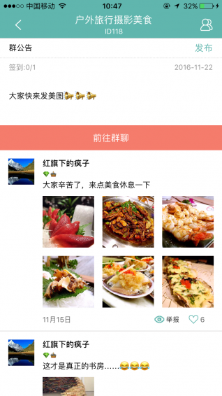 蜜蛋(图2)