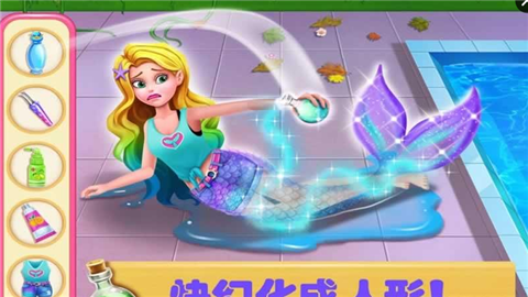 美小鱼的秘密6(图2)