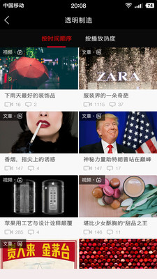 透明工场(图2)