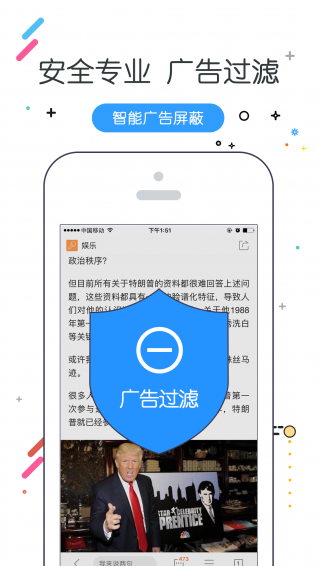 w浏览器(图3)