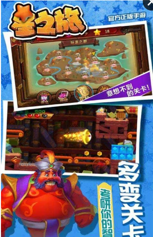 星之旅(图3)