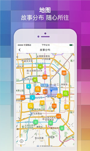 AR浏览器(图3)