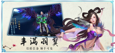 蜀山剑侠情缘(图3)